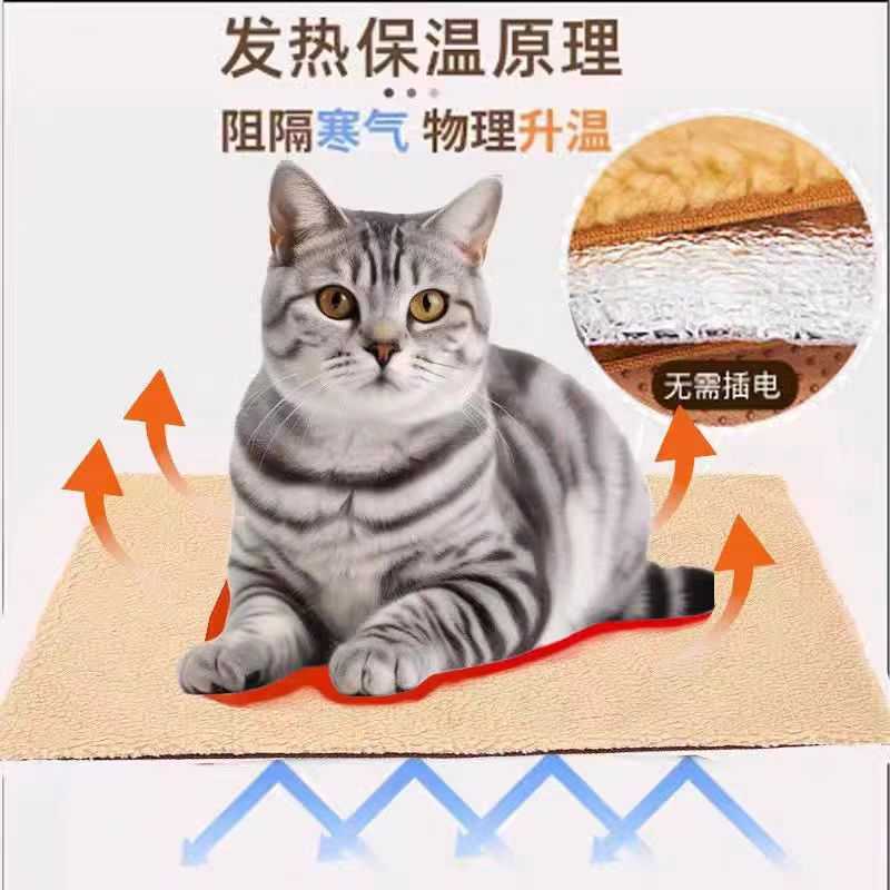 新款直销电商爆款冬季宠物垫狗垫子睡垫自热保温猫窝猫垫猫睡袋保