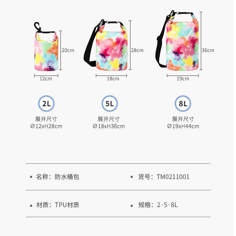 新款直销2022新品现货tpu单肩防水袋 10L大容量沙滩游泳防水桶包