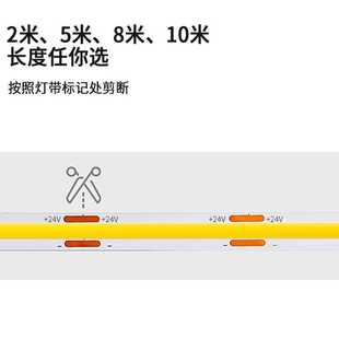 新款直销LED床底感应灯带房间氛围楼梯阳台软灯分体粘贴防水灯带
