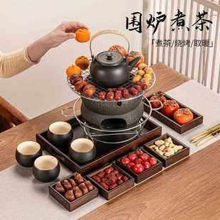 直销围炉煮茶系列套装 新款 粗陶提梁壶煮茶壶可家用室内配件炭火炉