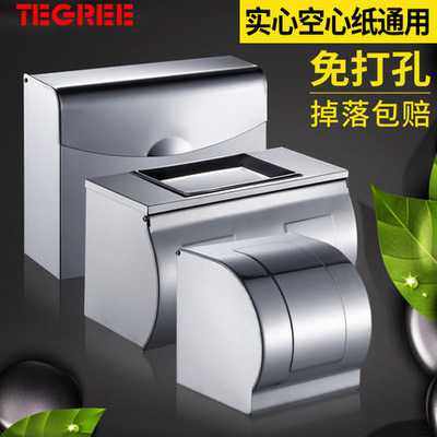 新款直销手纸盒不锈钢卫生间纸巾盒免打孔厕所卫生纸盒厕纸盒防水,家装主材,卷纸器/纸巾架,淘宝优惠券,粉丝福利购,淘宝优惠卷