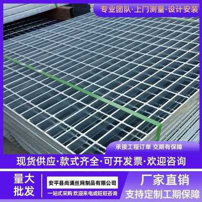 新款直销平台光伏钢格板热镀锌盖板踏步板格栅板污水镀锌钢格栅平