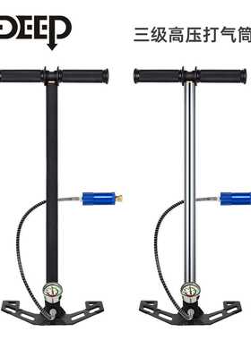 新款直销DIDEEP不锈钢高压打气筒30mpa40mp三级水冷油冷风冷手泵
