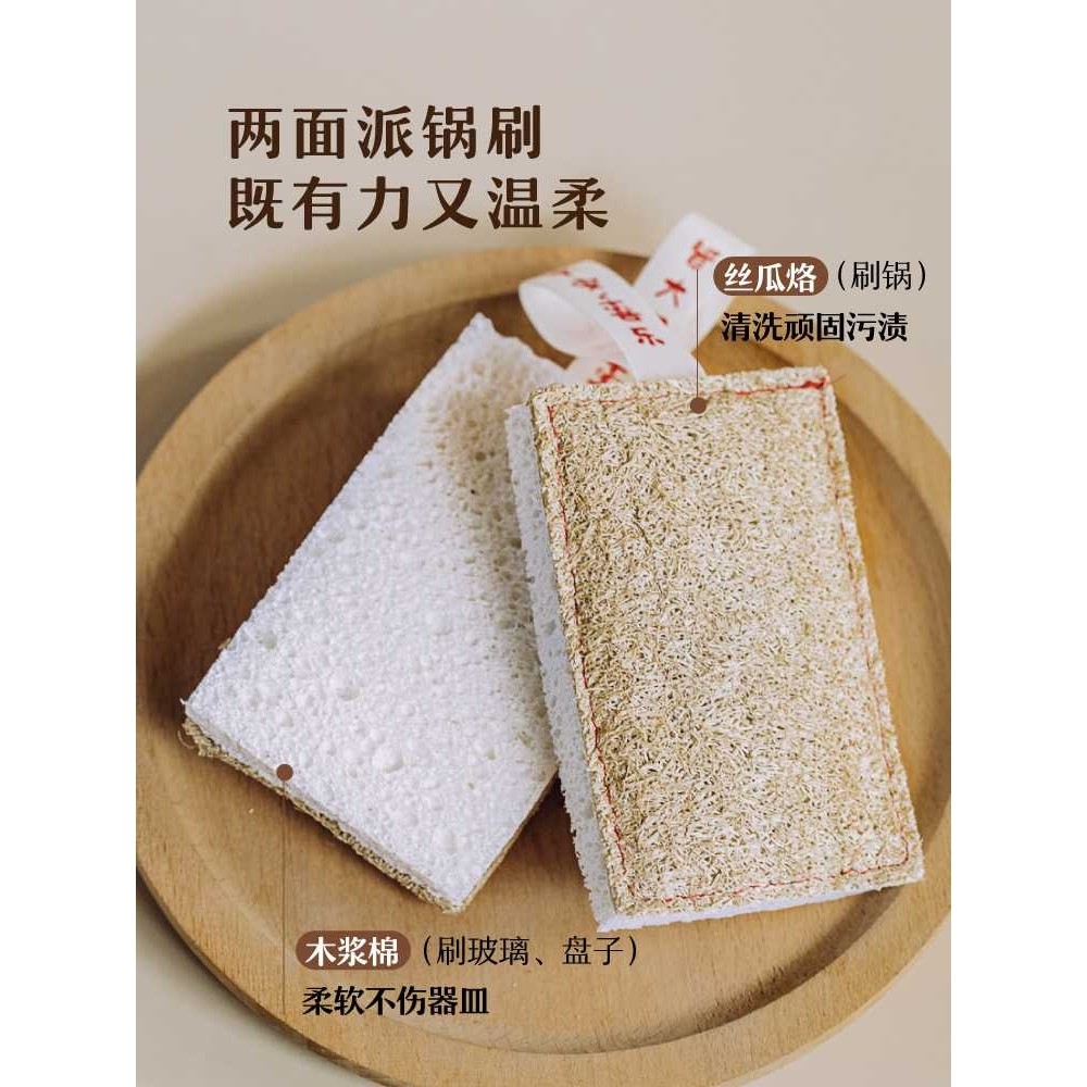 新款直销丝瓜瓤刷碗布厨房清洁去污刷锅巾天然丝瓜络抹布百洁布洗,家庭/个人清洁工具,百洁布,淘宝优惠券,粉丝福利购,淘宝优惠卷