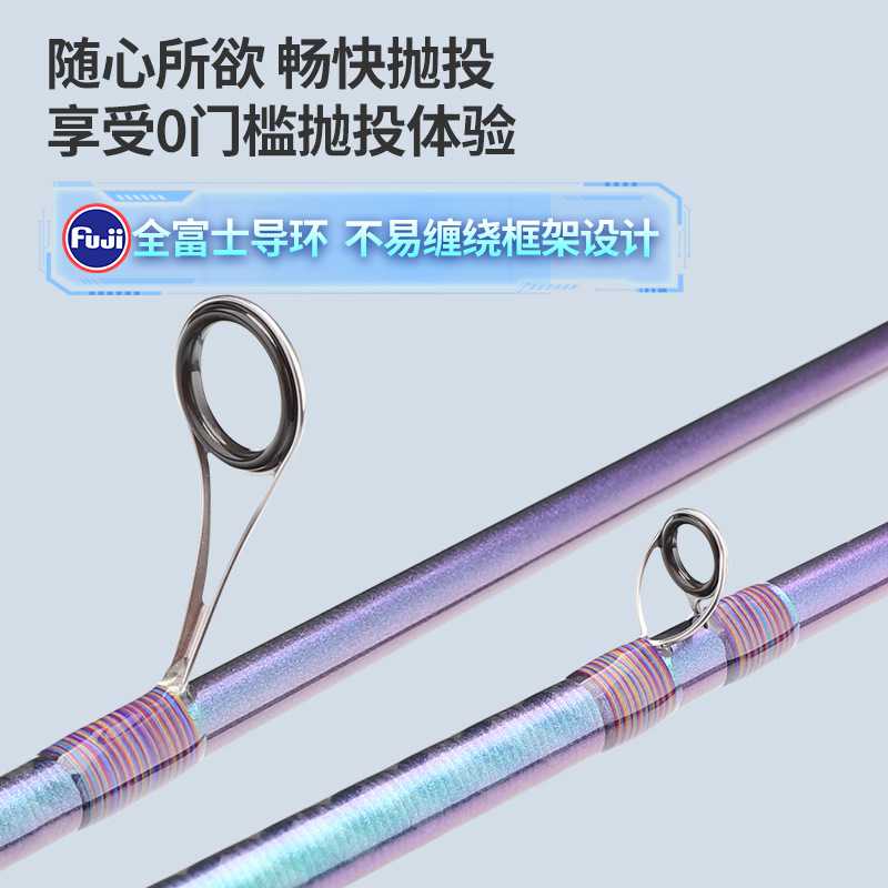 新款直销富士O导环泛用路亚竿杆远投鲈鱼鳜鱼直柄枪柄钓鱼竿富士