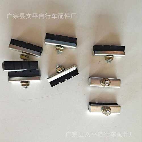 新款直销自行车配件26自行车通用橡皮刹车皮闸皮钳型闸闸皮