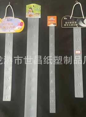 新款直销现货透明pp塑料折叠货架商品产品零食展示便利店超市注塑