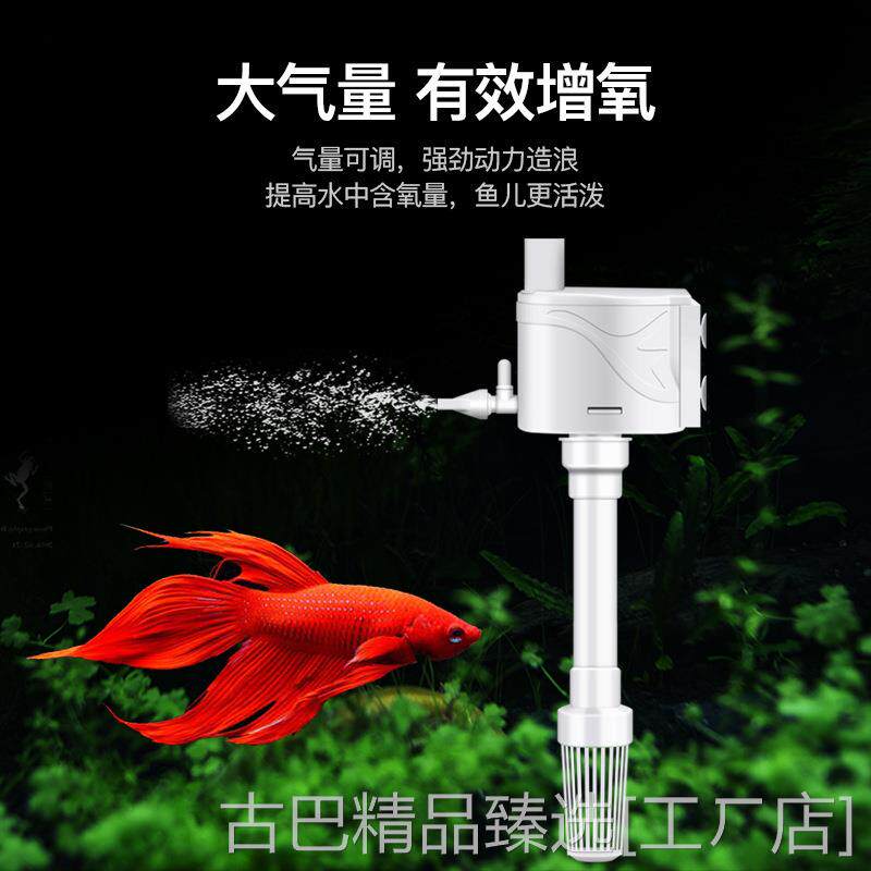 新款直销鱼缸水族箱用上过滤器三合一水泵瀑布增氧循环抽水外置上
