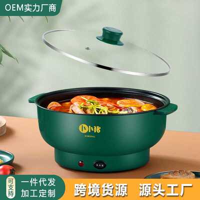 新款直销直销多用电火锅不粘电热锅宿舍多功能电煮锅电蒸锅家用电