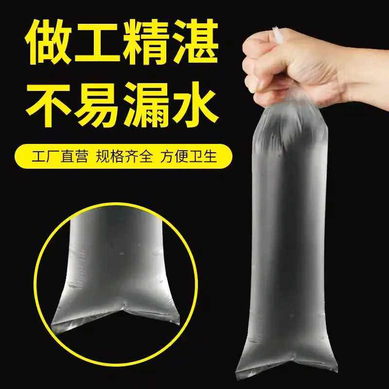 新款直销100个装【新人0.01包邮】碎冰机专用冰沙袋子一次性冻冰,厨房/烹饪用具,冰格/制冰袋,淘宝优惠券,粉丝福利购,淘宝优惠卷