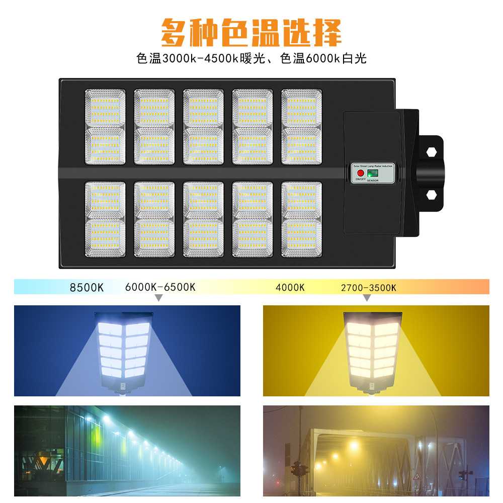 新款直销太阳能灯人体感应一体路灯投光LED户外庭院灯家用壁灯遥