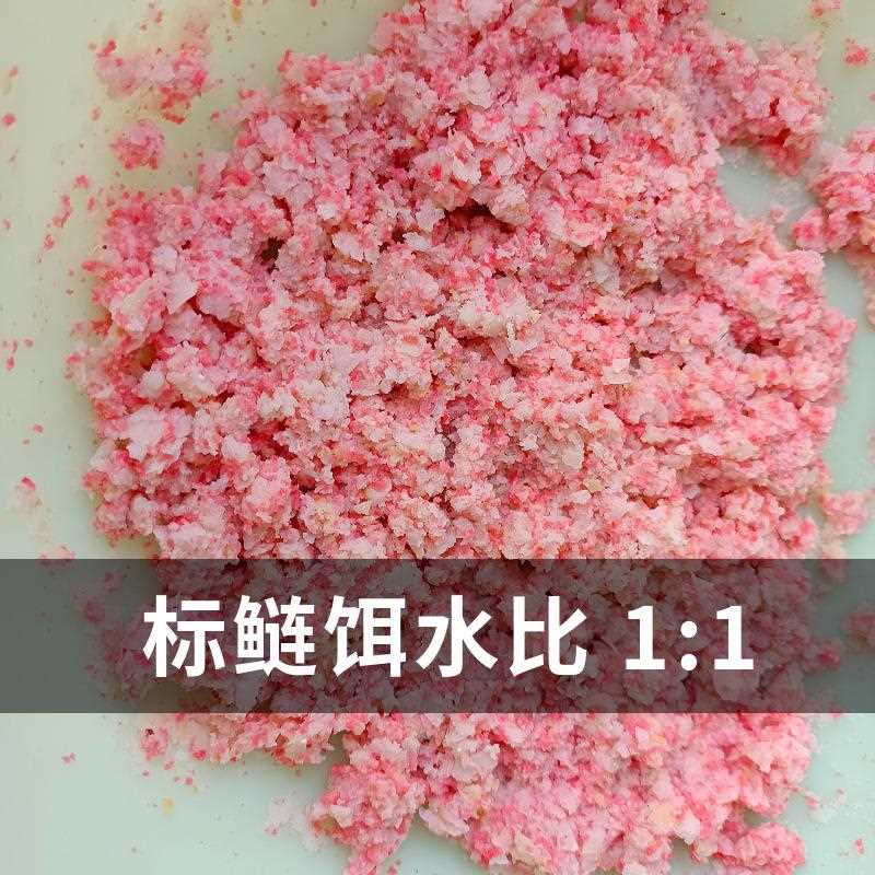 新款直销标冠王鲢湖库版浮钓鲢鳙鲢鳙饵料大袋花白鲢大胖头散货分
