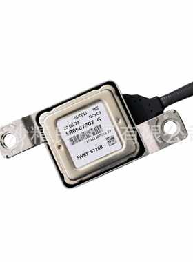 新款直销直供 8R0907807G 5WK96728B   NOX SENSOR    氮氧传感器