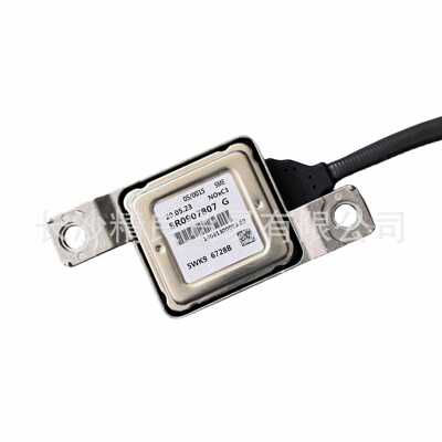 新款直销直供 8R0907807G 5WK96728B   NOX SENSOR    氮氧传感器