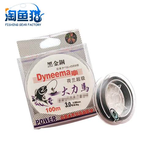 新款直销大力马鱼线渔线4编 pe编织钓鱼线 海钓防咬大力马线 pe线