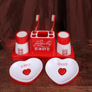 新款 直销婚庆用品结婚刷牙杯子红色创意洗漱杯牙缸塑料简约情侣漱