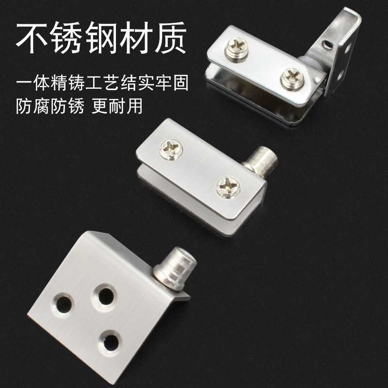 新款直销橱柜展示柜门上下夹轴玻璃门轴不锈钢玻璃上下合页柜子门