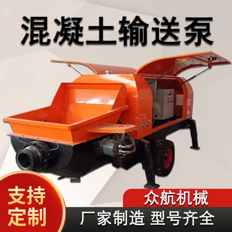 新款直销二次构造柱泵细石砂浆小型地泵混凝土输送泵建筑机械浇筑