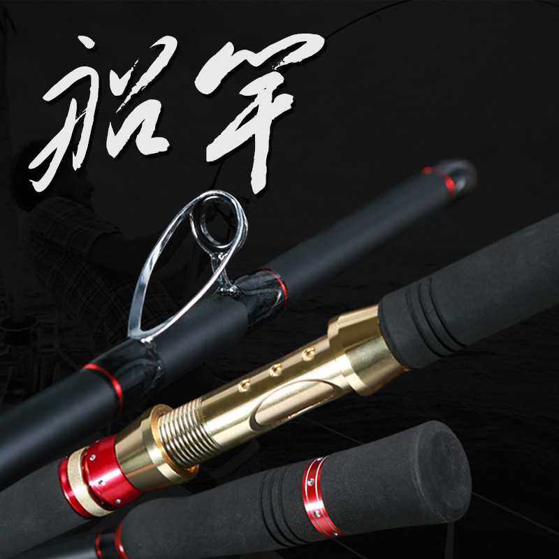 新款直销直售船钓竿 碳素鱼竿 金属轮座硬调海钓路亚竿 打黑 一件,户外/登山/野营/旅行用品,海钓竿,淘宝优惠券,粉丝福利购,淘宝优惠卷