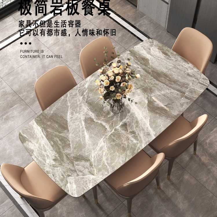 新款直销意式岩板餐桌现代简约轻奢家用小户型岩板长方形实木餐桌