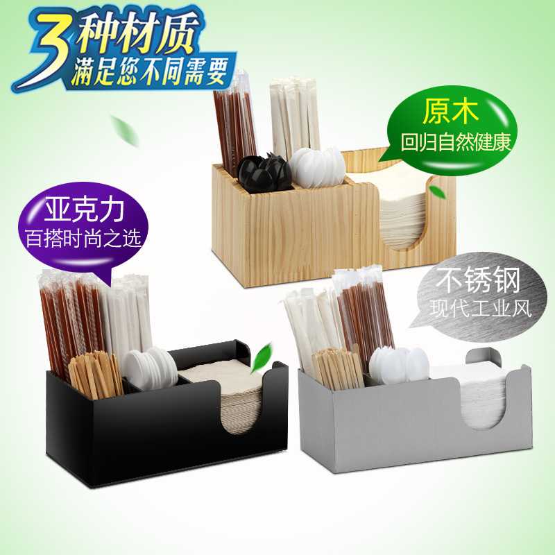 新款直销木质奶茶纸杯架纸巾吸管置物架奶茶店吧台物料收纳架商用