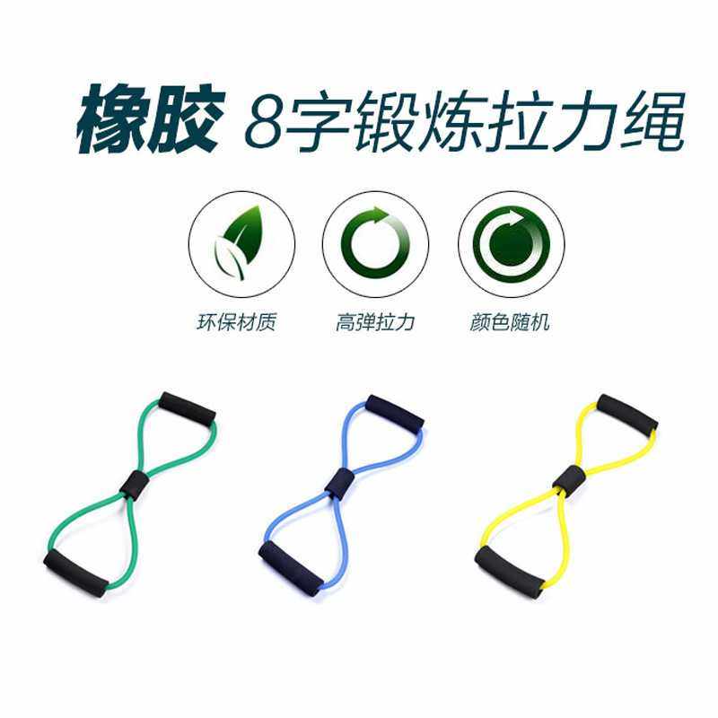 新款直销弹力带阻力脚踝拉力带拉力绳训练器材康复手臂腿部训练拉,运动/瑜伽/健身/球迷用品,瑜伽拉力带,淘宝优惠券,粉丝福利购,淘宝优惠卷