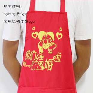 新款直销直销广告结婚喜事围裙定做定制印字logo桃皮绒PVC防水防