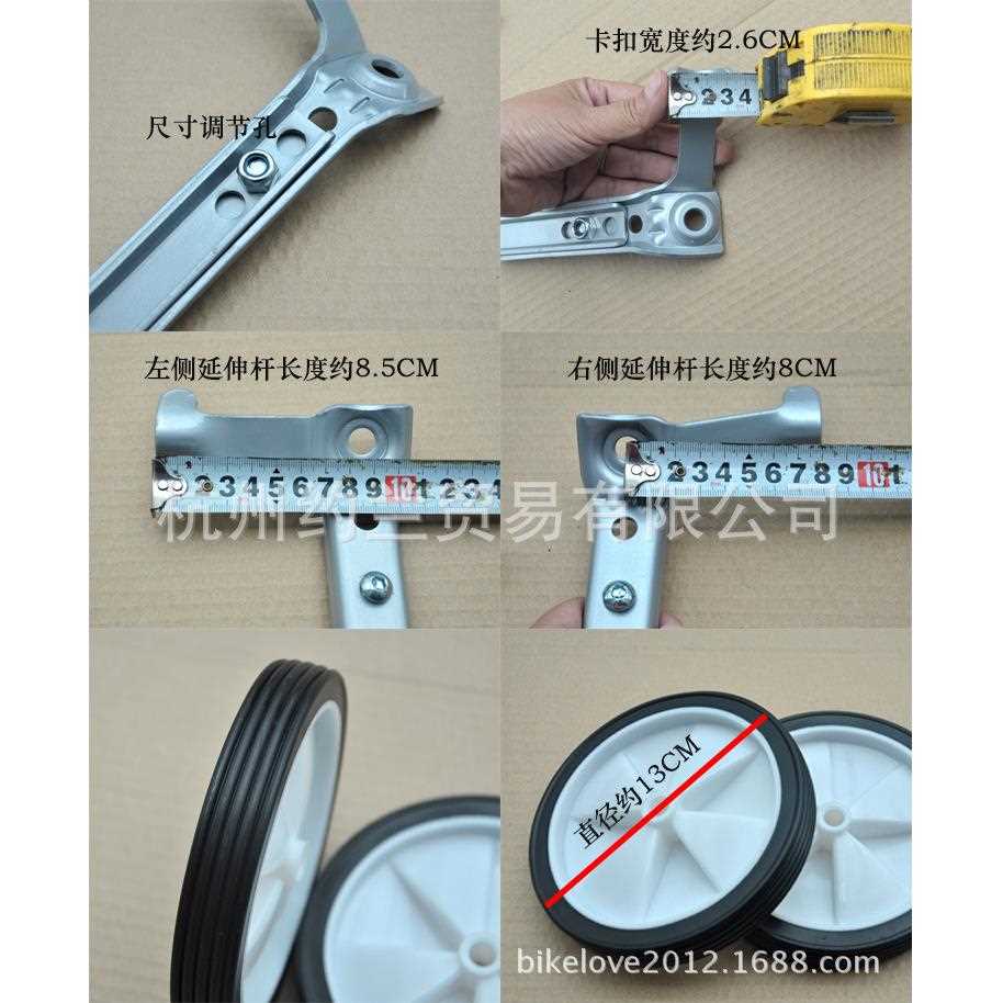 新款直销跨境 18寸20寸22寸部分24寸儿童山地变速自行车用辅助轮