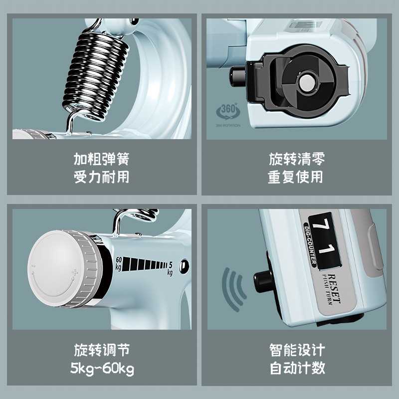 新款直销握力器可调计数握力器手部训练臂力器便携式健身器材握力
