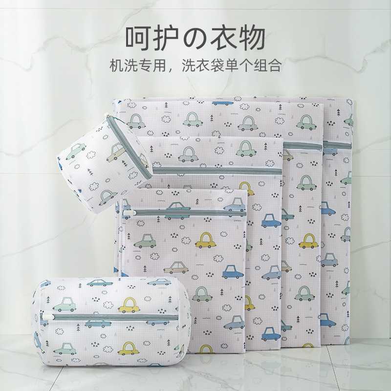 新款直销新款加厚印花细网洗衣袋家用防护防缠绕文胸洗护网袋旅行
