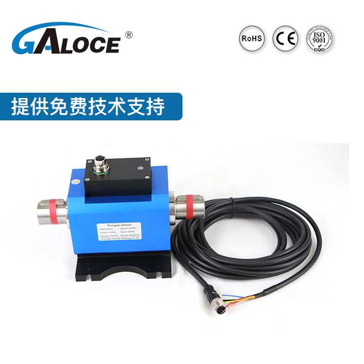 新款直销GTS210非接触式高精度动态扭矩传感器 可测转速/扭矩值 5