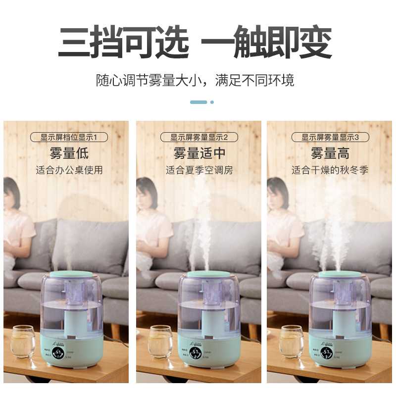新款直销跨境上加水加湿器 家用新款智能大容量卧室孕婴静音雾化