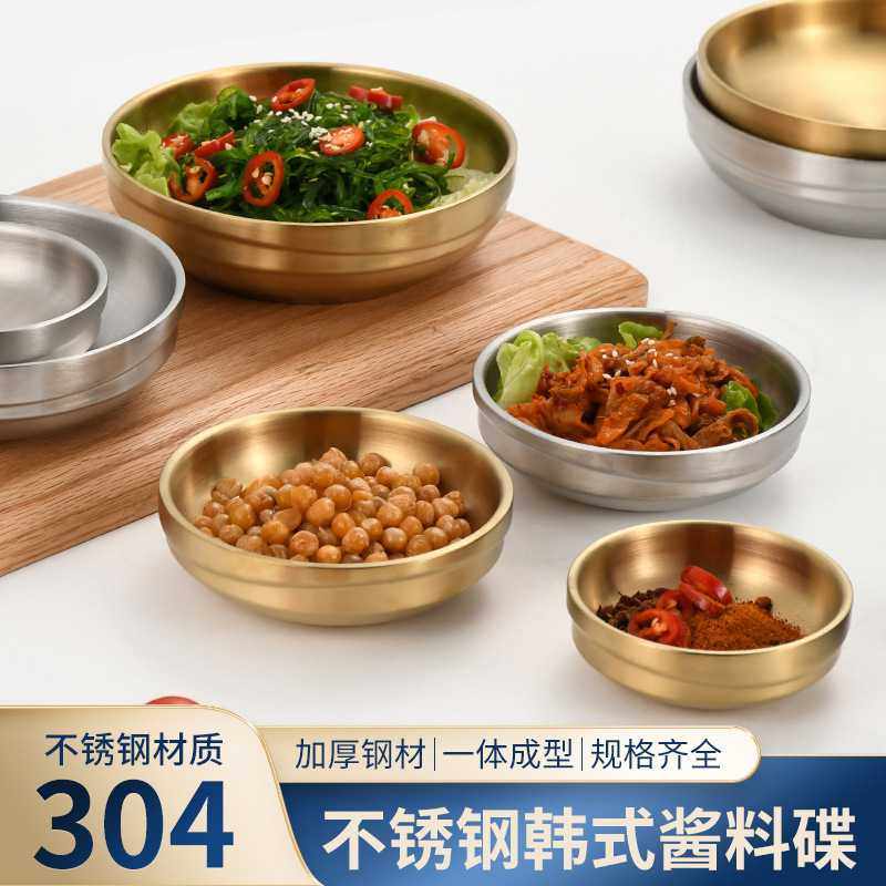 新款直销304双层蘸料碟金色米饭碗凉菜碟商用餐具不锈钢泡菜碟韩,餐饮具,碟,淘宝优惠券,粉丝福利购,淘宝优惠卷