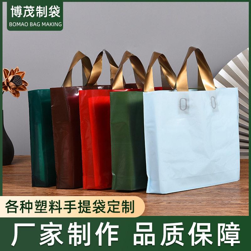 新款直销服装袋塑料手提礼品袋服装店购物袋子服装袋PE印花手提袋