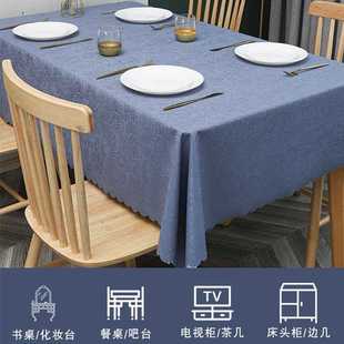 直销欧式 新款 加厚PU桌布防水防油防烫免洗茶几布长方形家用餐桌布
