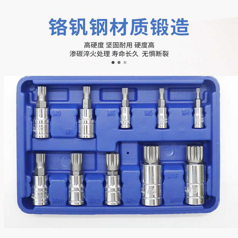 新款直销十二角旋具套筒快速扳手12角批头星型梅花形批嘴改锥花键