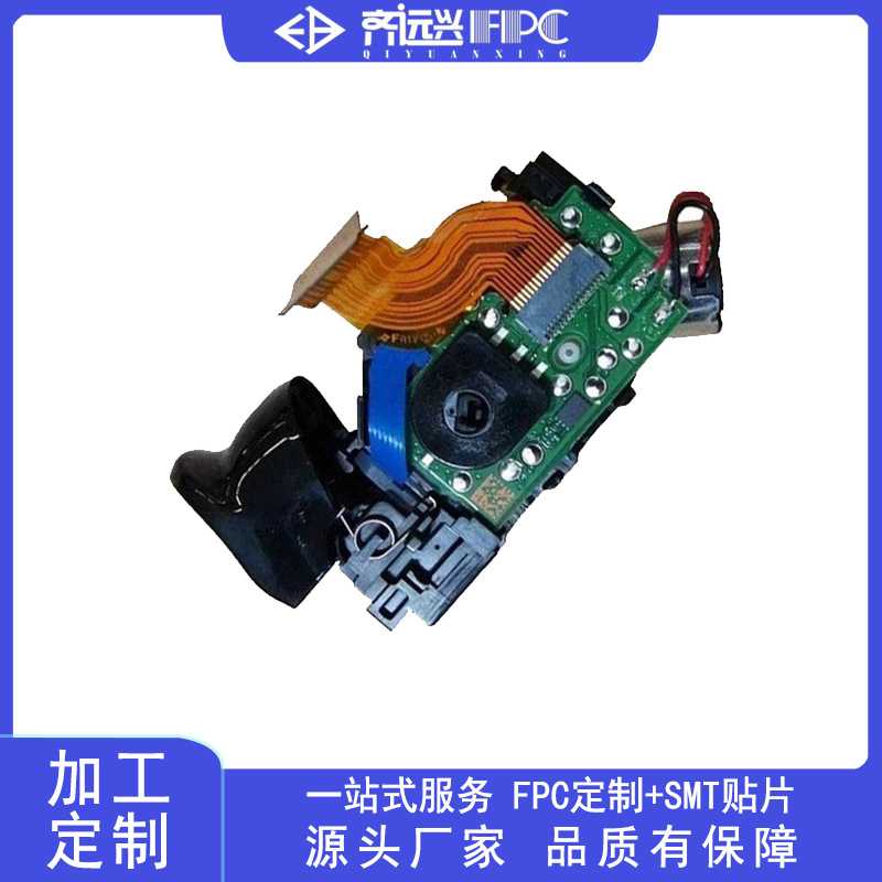 新款直销PS5配件L1L2R1R2 游戏手柄按键滑轨排线马达更换 fpc抄板