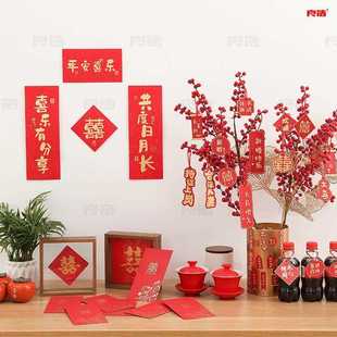 饰房间喜字挂 婚庆用品对联结婚装 新款 直销婚房布置门把手挂件套装