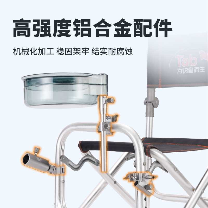 新款直销Tab钓椅配件大全三件套通用铝合金炮台架鱼护架拉饵盘支