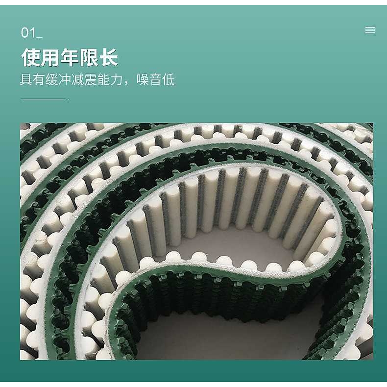 新款直销PU聚氨酯钢丝同步带 爬坡输送带接驳无缝8MHT10加花纹传