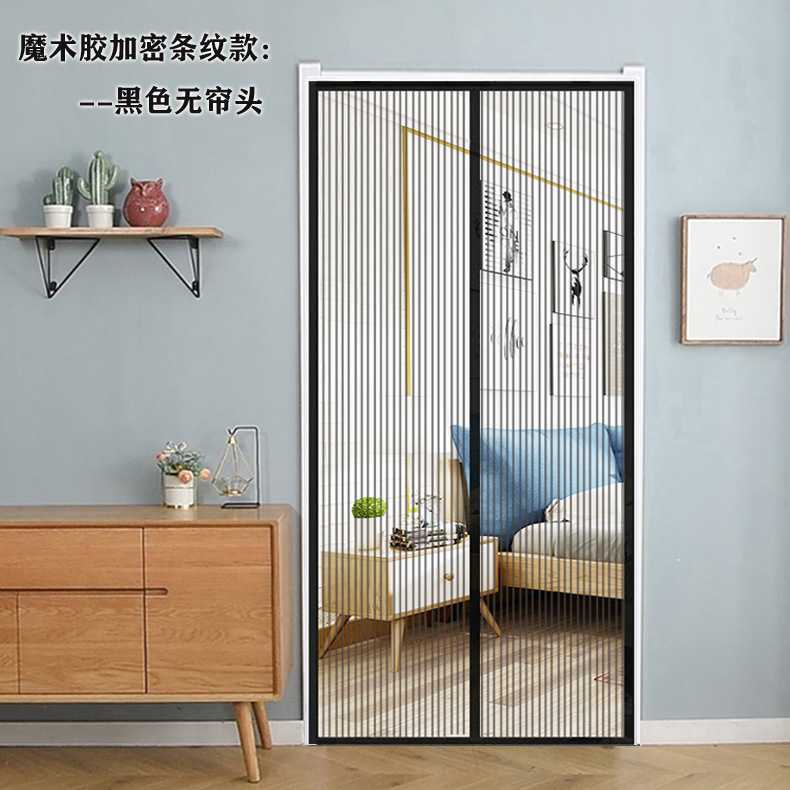 新款直销新款魔术胶款: 防蚊门帘 磁性软纱门 夏季防蚊门帘 加密