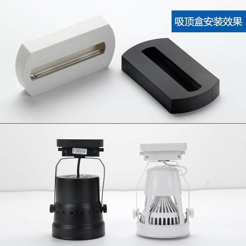 新款直销射灯铝合金加厚滑轨导轨条1米1.5米2米两线接头轨道条