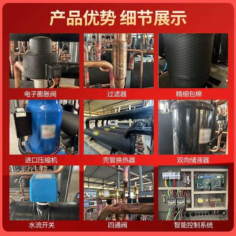 新款直销超低温空气源热泵机组商用低温风冷模块制冷制热超低温空