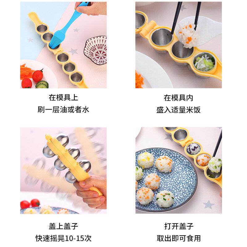 新款直销不锈钢饭团模具 小球形辅食工具新款儿童摇摇乐饭团创意