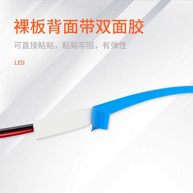 新款直销加工制作5050软灯带铜支架60灯12V24V灯带防水led灯条质