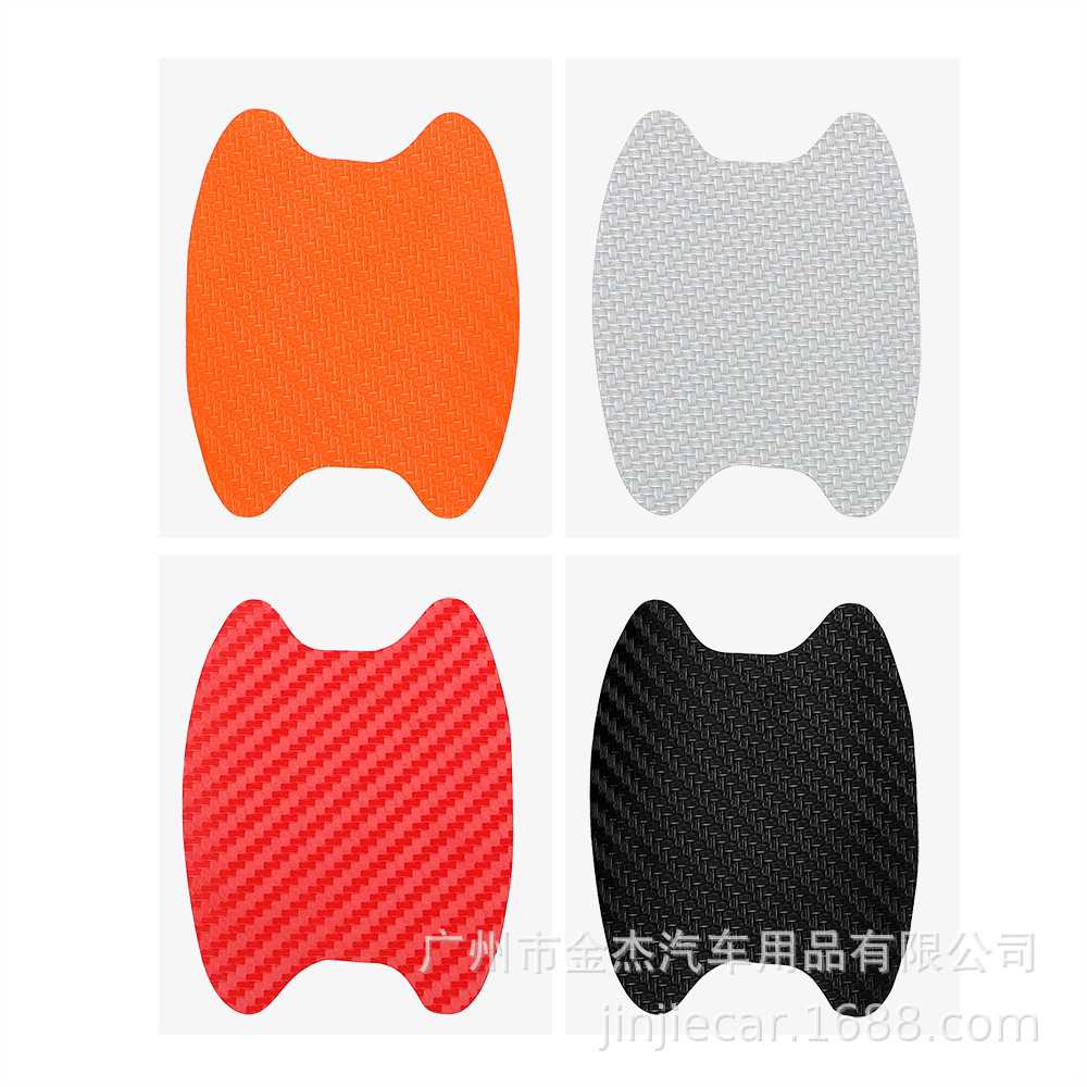 新款直销斯尚莱跨境EBAY把手贴汽车门碗贴 划痕贴纸 碳纤维车门腕