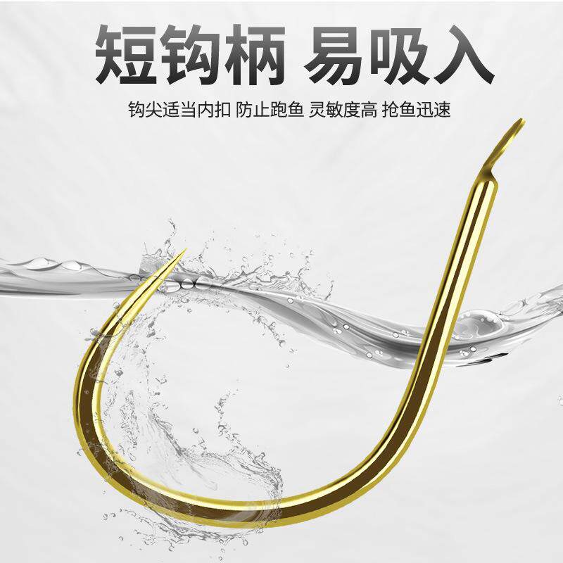 新款直销有刺黄尾钩绑好的仕挂 成品子线双钩鱼钩 细条宽门主钓小