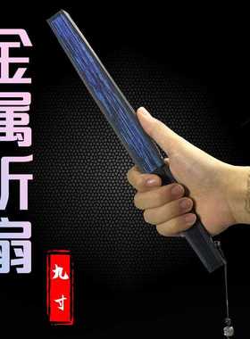 新款直销新款9寸合金扇子中国风绢布金属折扇精美流苏功夫舞蹈扇