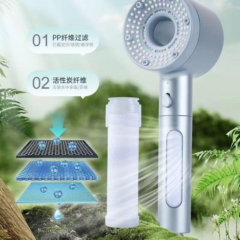 新款直销双重压花洒五档浴室淋浴压花洒喷头过滤手持通家用洗澡卫