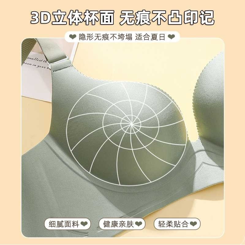 新款直销乳胶无痕无磁内衣女小胸聚拢显大无钢圈收副乳柔软舒适定,女士内衣/男士内衣/家居服,少女文胸,淘宝优惠券,粉丝福利购,淘宝优惠卷